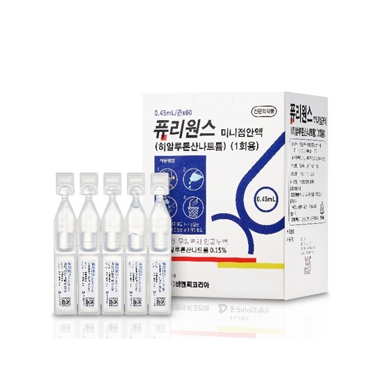 퓨리원스미니 점안액