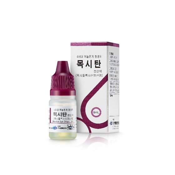 목시탄 점안액